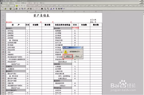 1、输入名字自动取表字:我名字向中畅怎么取表字.