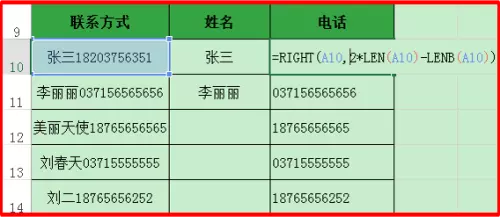 3、输入名字自动取表字:如何取表字