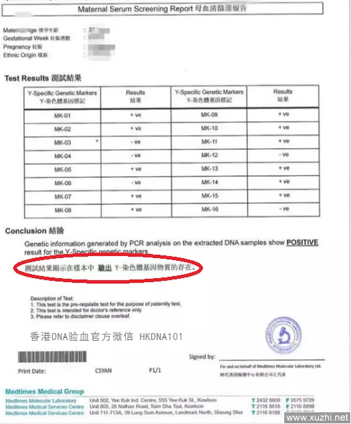 5、二胎验血打掉后悔:有没有组团去验血的，我二胎压力比较大