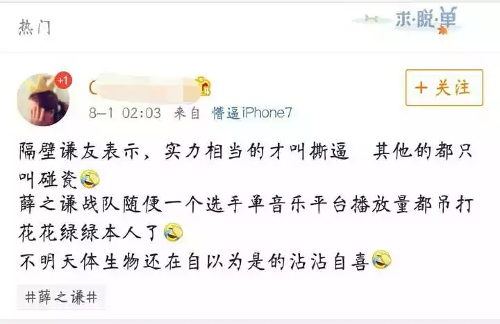 3、知乎上的人很厉害吗:知乎上的人是不是都很厉害？