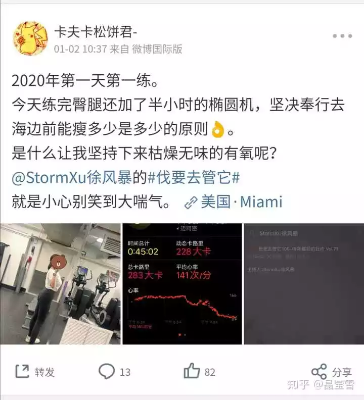 2、知乎上的人都是些什么人，跟比有什么区别？为啥我感觉知乎上的人表面上，但是感觉很浮躁