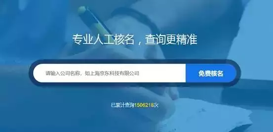 7、免费自动取公司名:免费公司起名字大全怎样看？