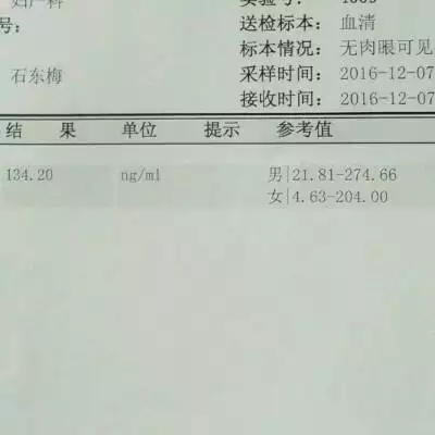 3、验血查男女%的准吗:去要花多少钱才能验血查男女？