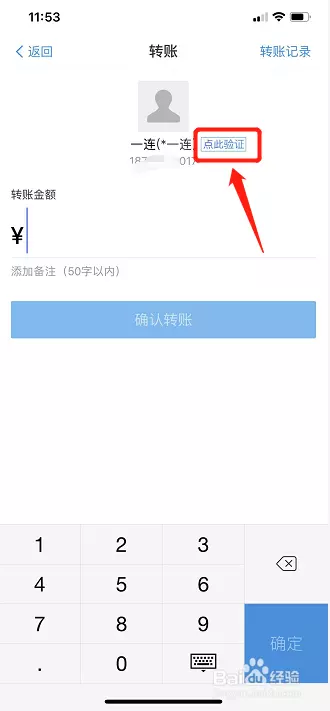 2、用名字号怎么查:通过手机号可以查出来姓名吗?