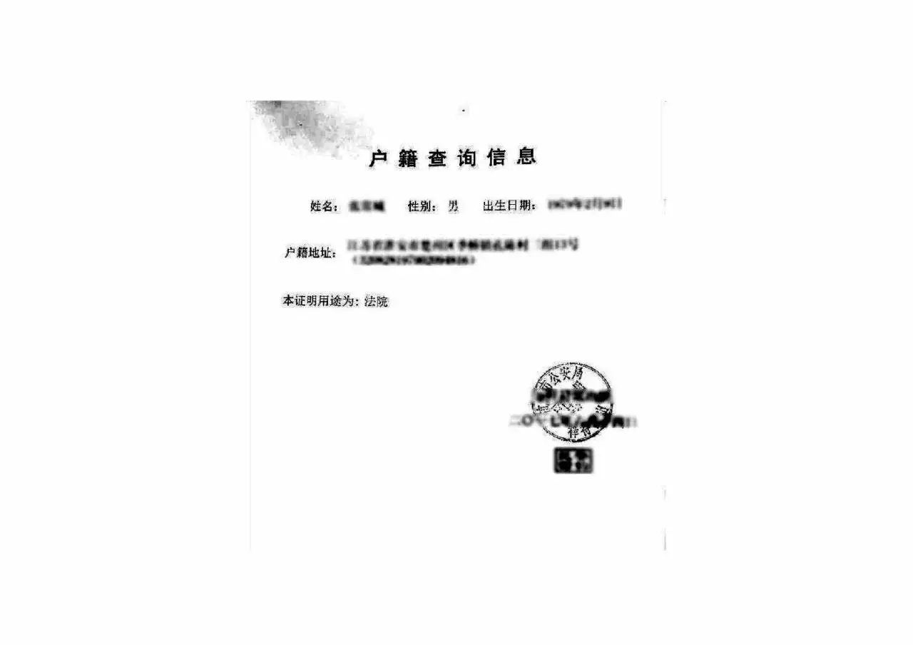 9、网上怎么查个人离婚信息:怎么查询离婚证，网上能查离婚证吗,离婚证查询