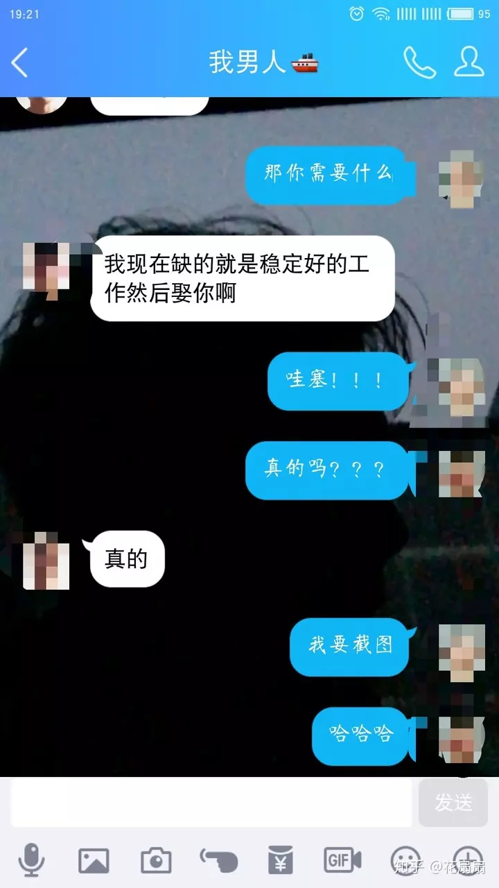 4、你对男朋友很好,但他提出分手后,而且很决绝,会回来找你复合吗?