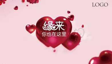 8、有没有不要钱的婚恋软件:有什么可以交女朋友 不要钱的软件