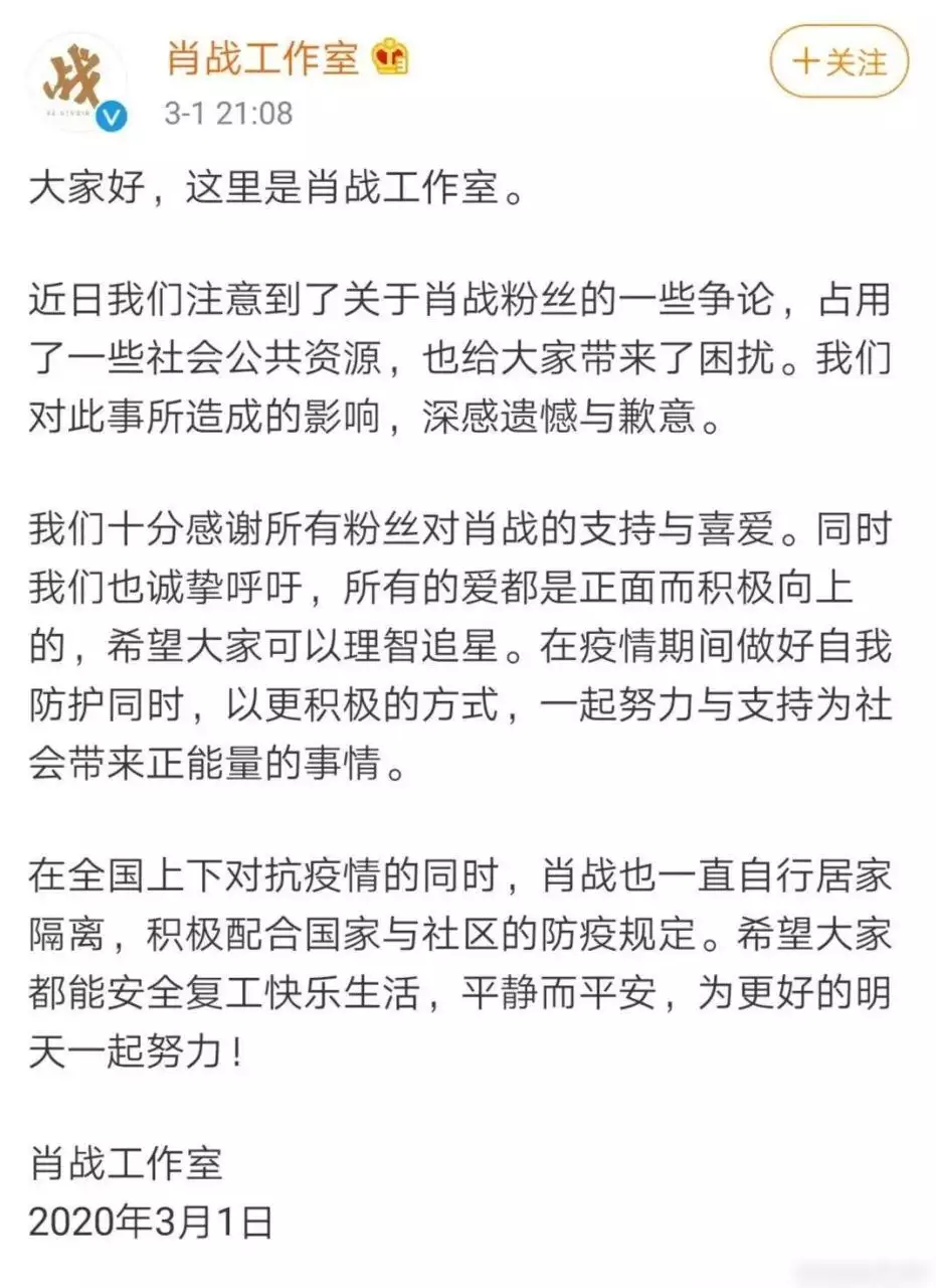 2、测自己和偶像的缘分:测自己和偶像的缘分刘耀文会对我一见钟情吗