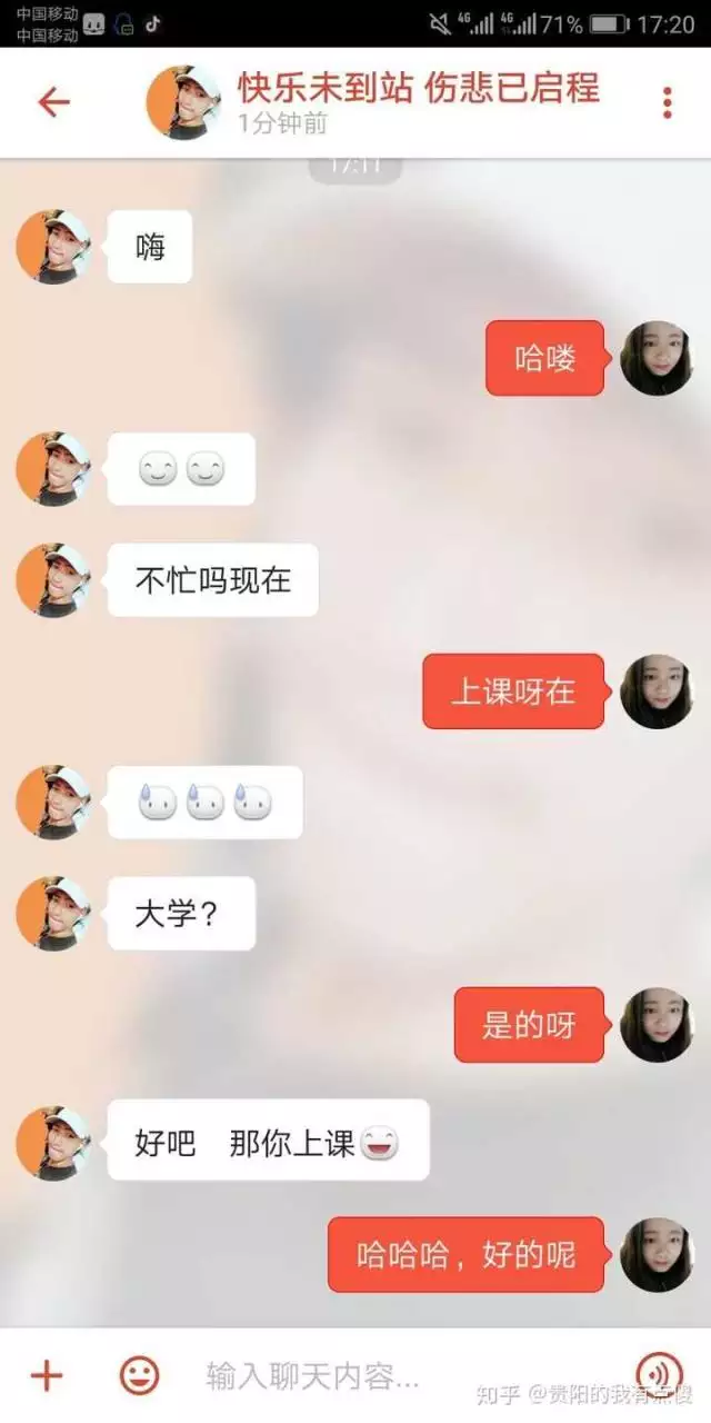 2、探探匹配度是什么意思:探探为什么匹配率很低？