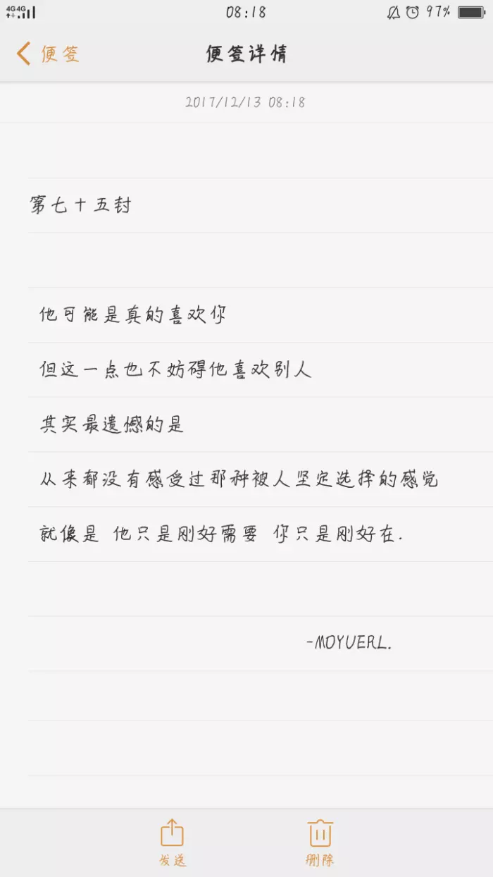 1、测暗恋的人暗恋:怎样测试有人暗恋你？？？