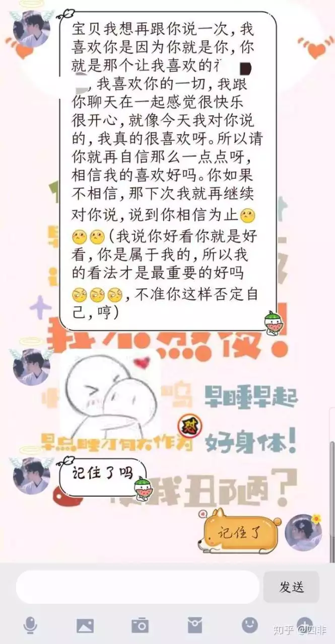 4、测暗恋的人暗恋:测试暗恋的人喜欢我吗