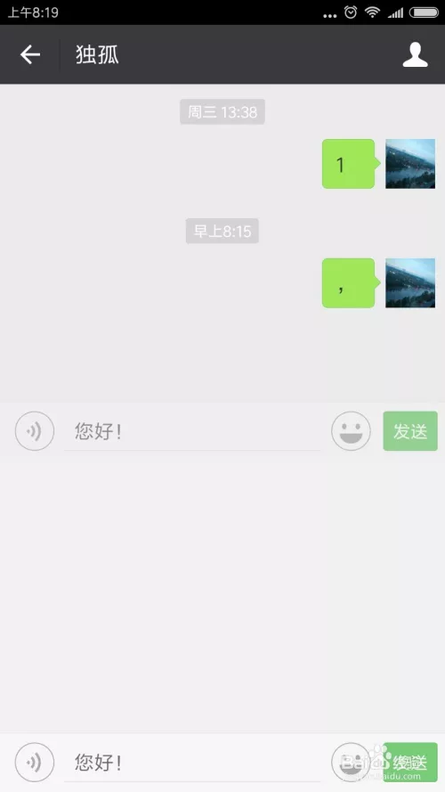 6、测他会不会联系我:求测：他还会和我联系吗？