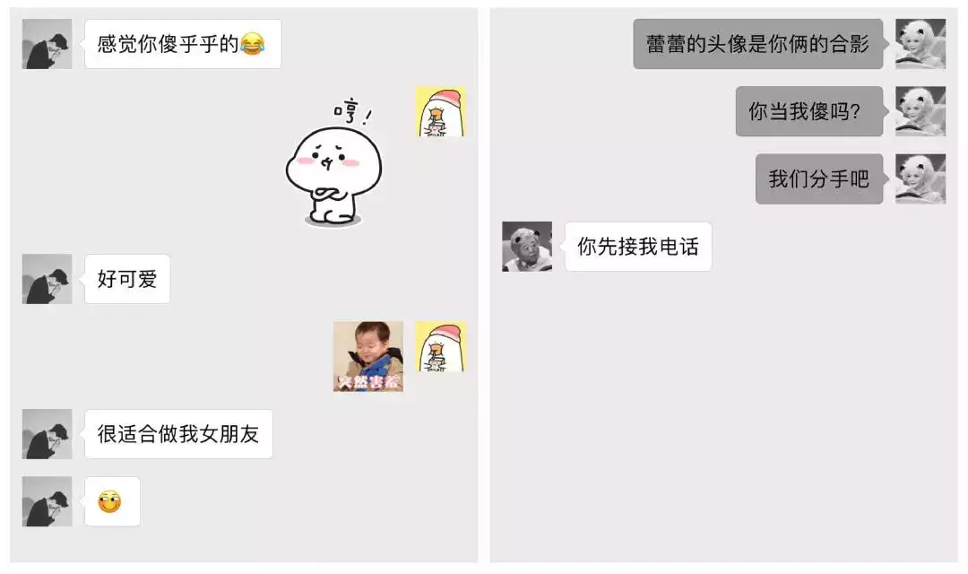 5、不想分手但是必须分手:我想分手、但是又不想分手