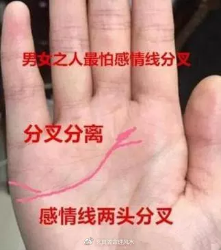 5、算命说我二婚命可信吗:算命说我注定二婚？