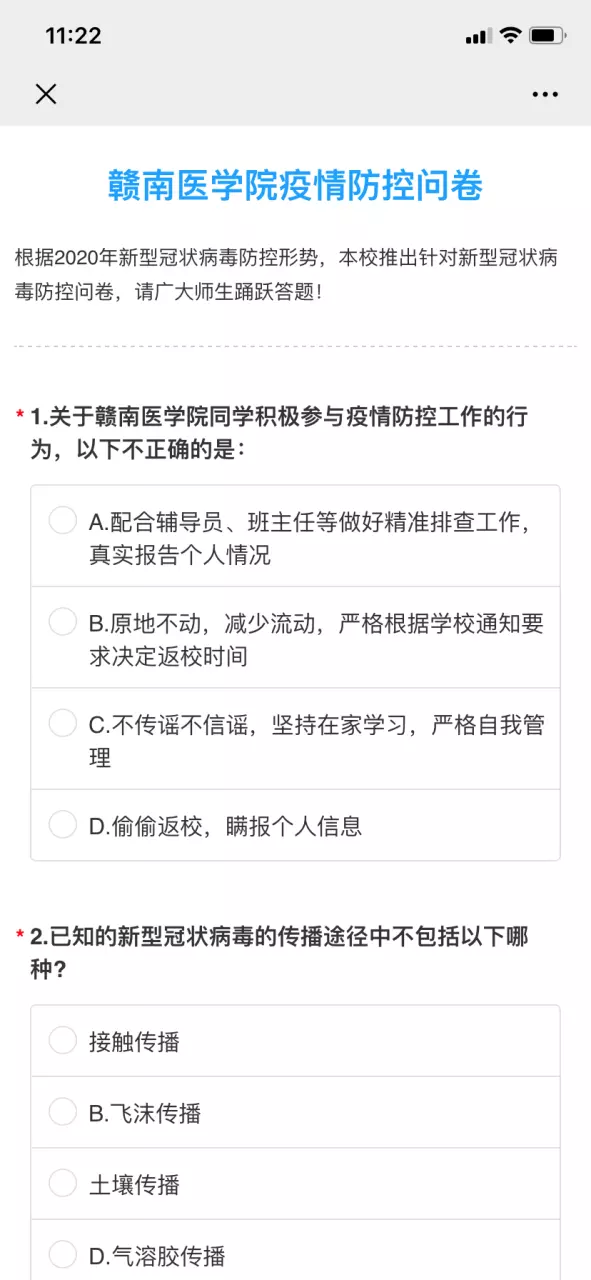 3、公司名字测试打分分:名字测试打分分的名字