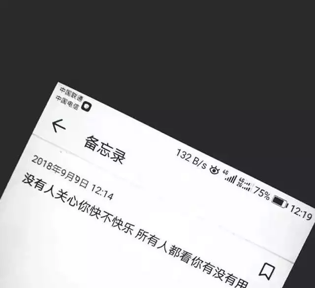 8、算未来的另一半出现:算未来的另一半叫什么