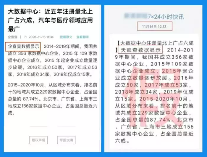 2、姓名查蔡伟金:谁能给个普通的人名 随便的都可以