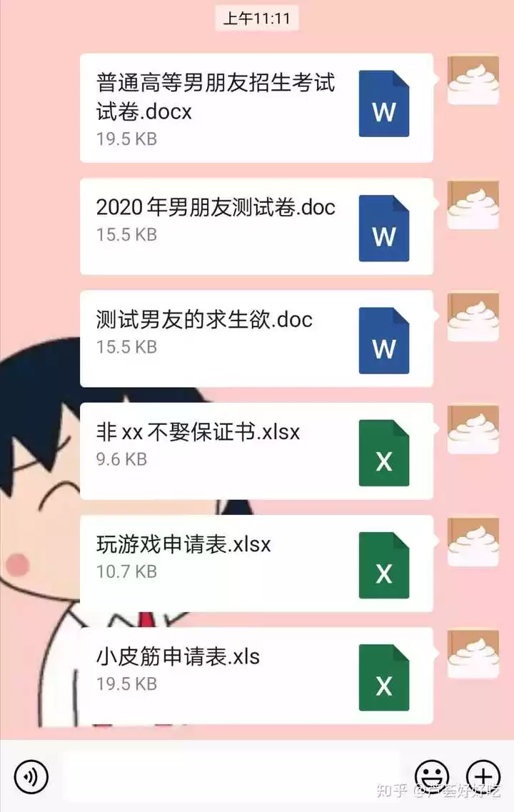 3、测你对象姓什么:算命的是怎么测出你姓什么的呢？