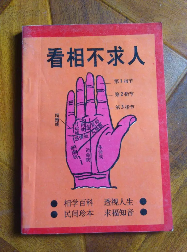 4、我现在有三个儿子算命算命先生说我就是两个儿子的命我心情非常不好我该怎么办？