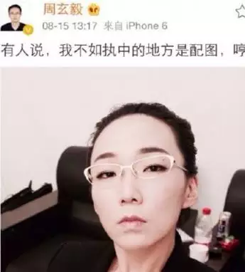 4、如果老公和老婆说她出轨了,但她不做声,也没太多解释,表示什么，表现也没特别过激