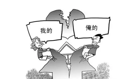 4、年离婚财产分配:新婚姻法年新规离婚财产分割房子是什么？