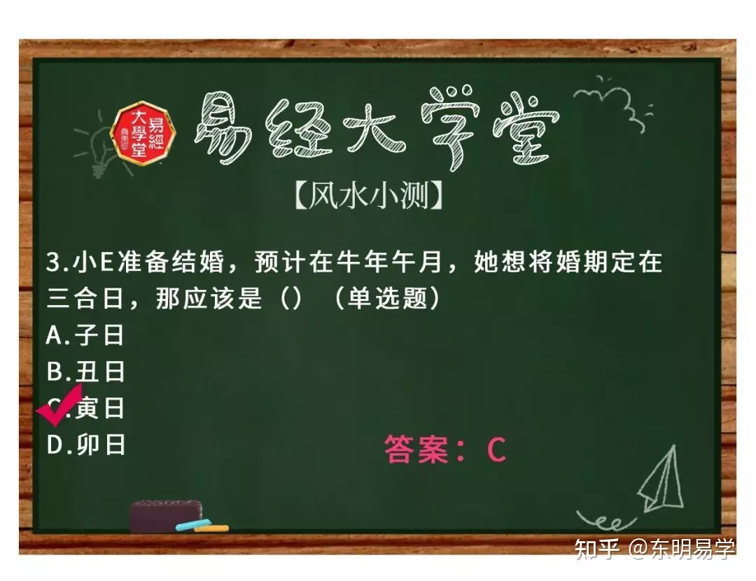 3、八字测试另一半长相准到吓人想说一下未来另一半 样貌 体型 地点 年龄 财富