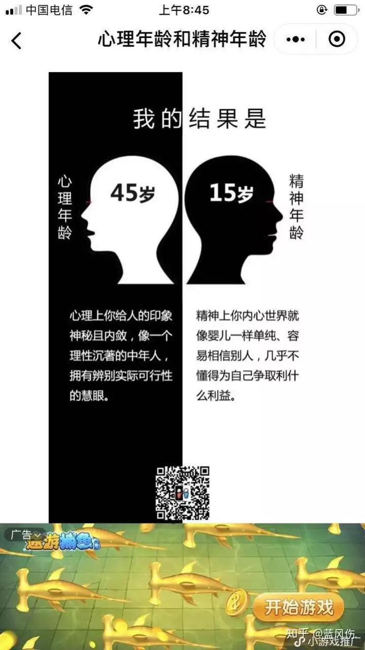 2、两个人的名字测关系:名字测两个人的缘分