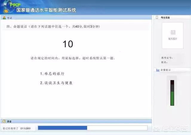 4、两个人的名字测关系:有没有什么可以通过名字测出两个人是什么关系?