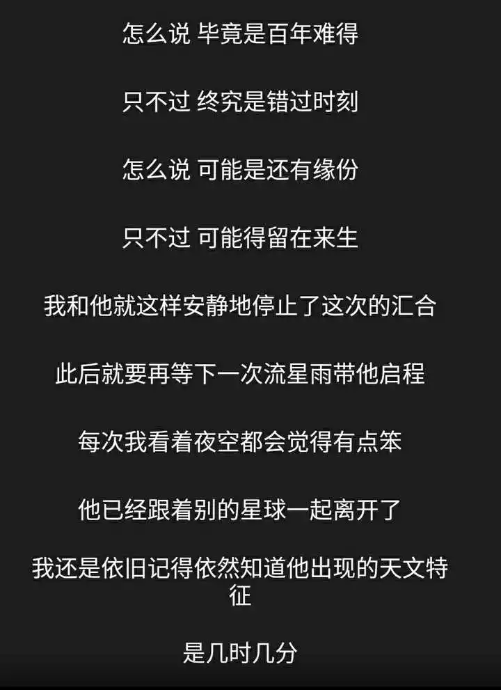 3、真正的缘分是断不掉的知乎:真正的缘分是可以错过的吗？