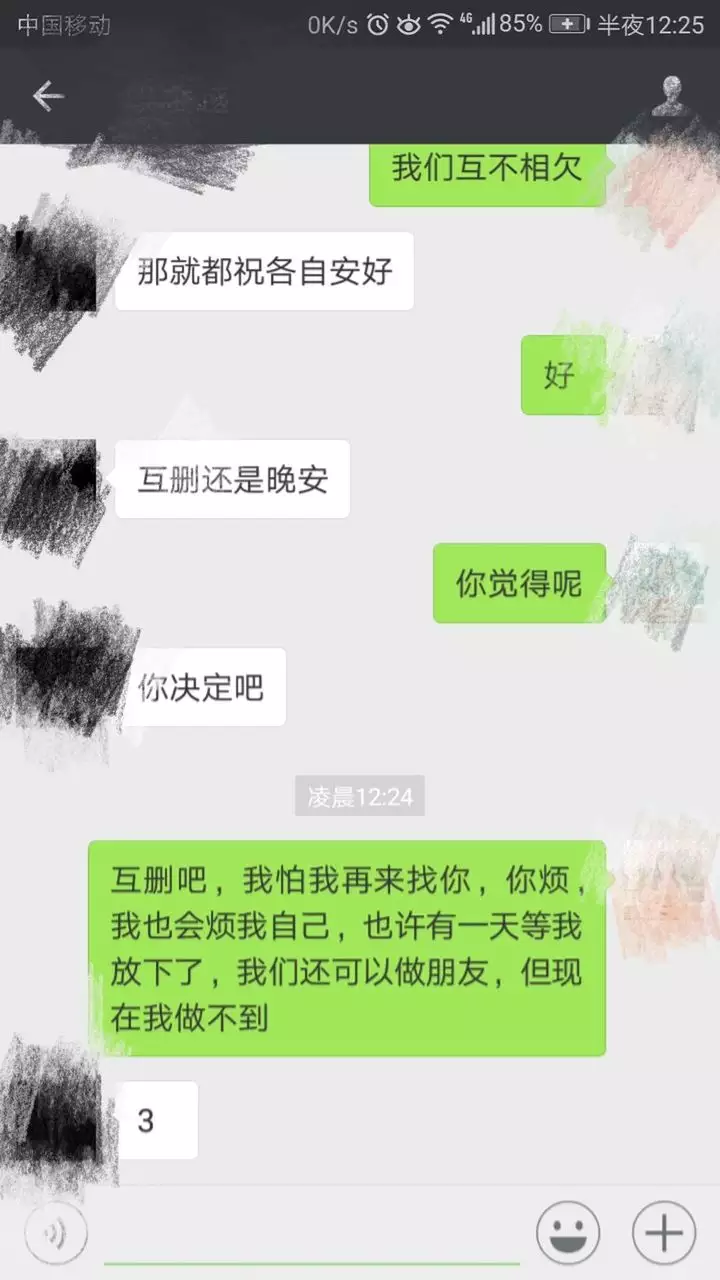 1、怎么提分手让对方后悔:情侣之间如果经常说分手，是不是真的就会分手？