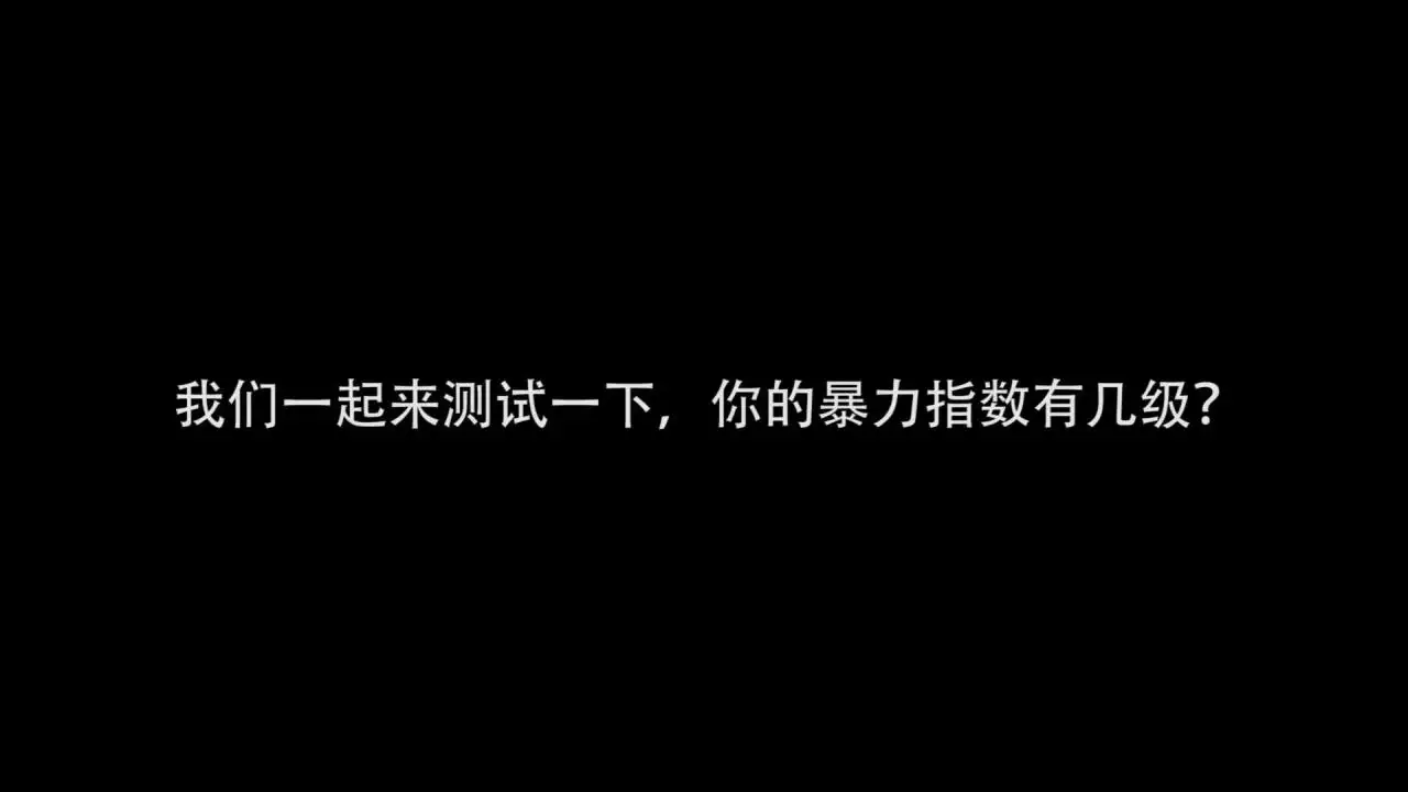 2、测试你们的结局:死亡占卜结局是什么意思啊？女主也死了么？