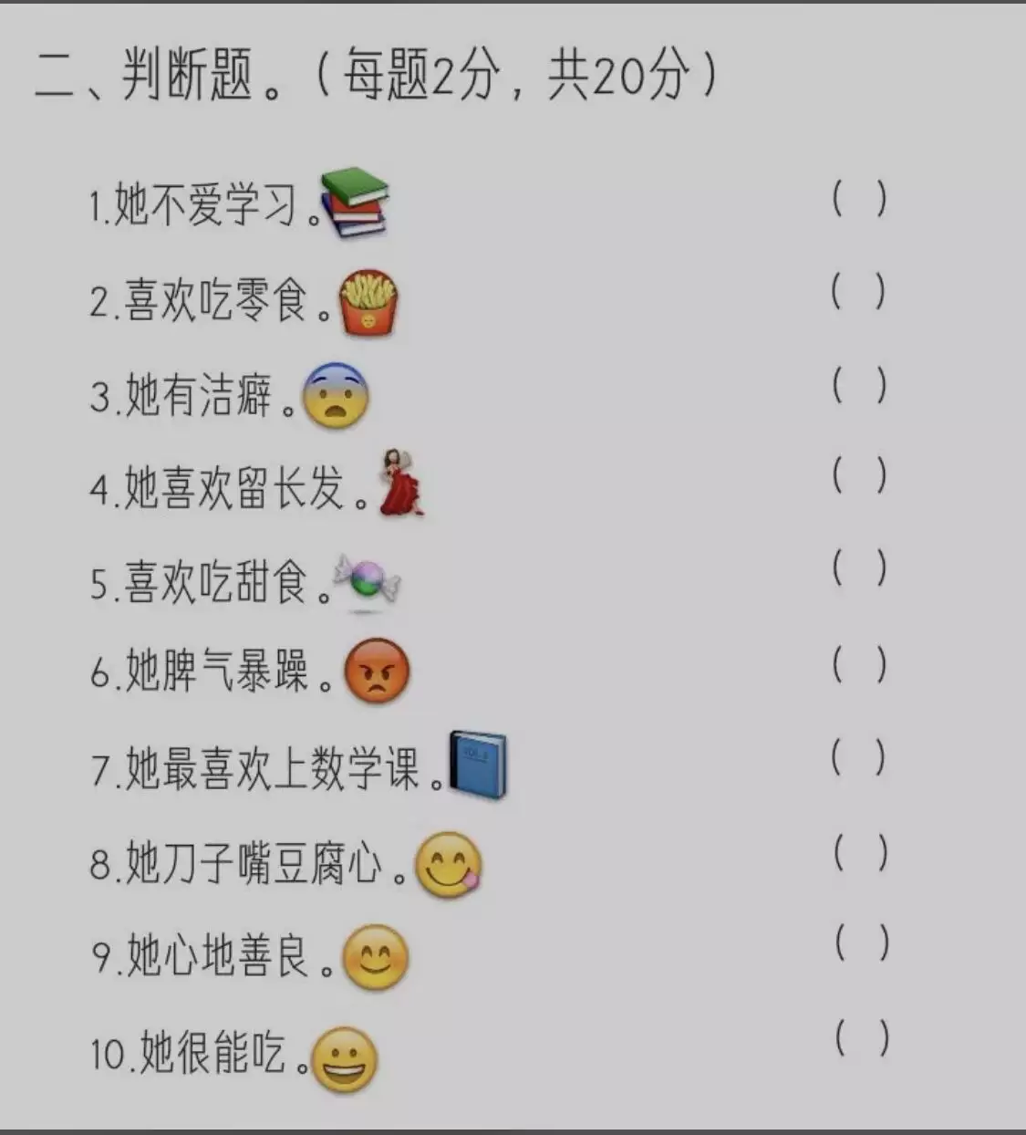 4、测试你们的结局:塔罗占卜：你和ta之间最终会走向什么结局