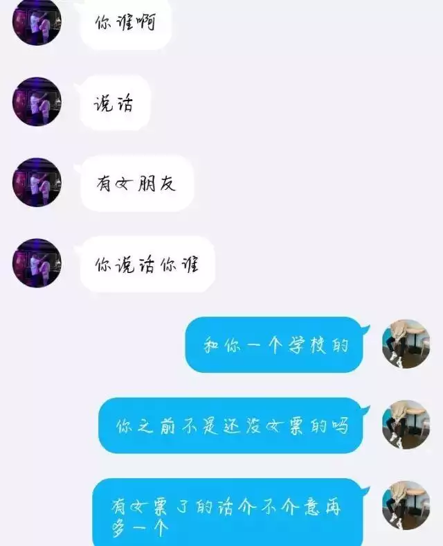 7、测试你们的结局:心理测试题 连环测试得出结果的