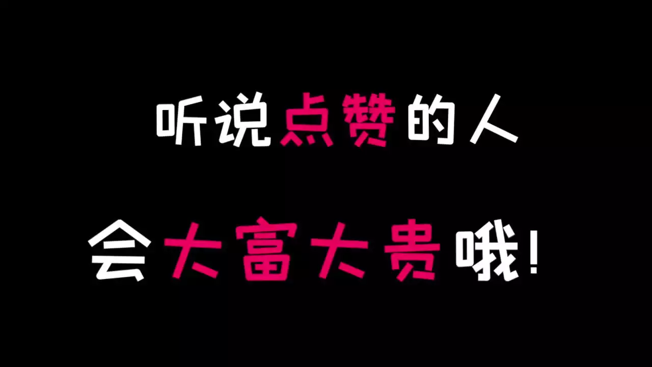 8、测试你们的结局:测验召唤兽的结局的结局