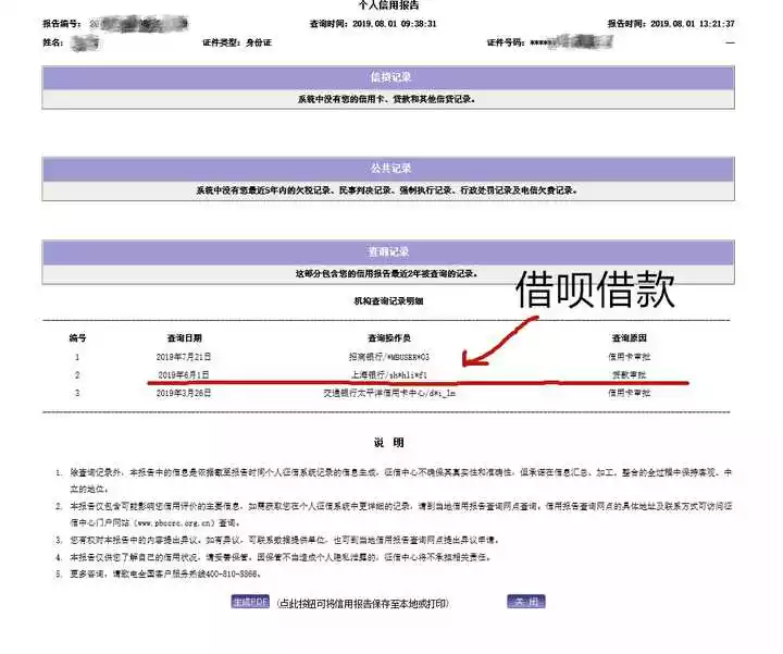 5、手机号码查一个人的资料:号码能查询出一个人的详细资料么