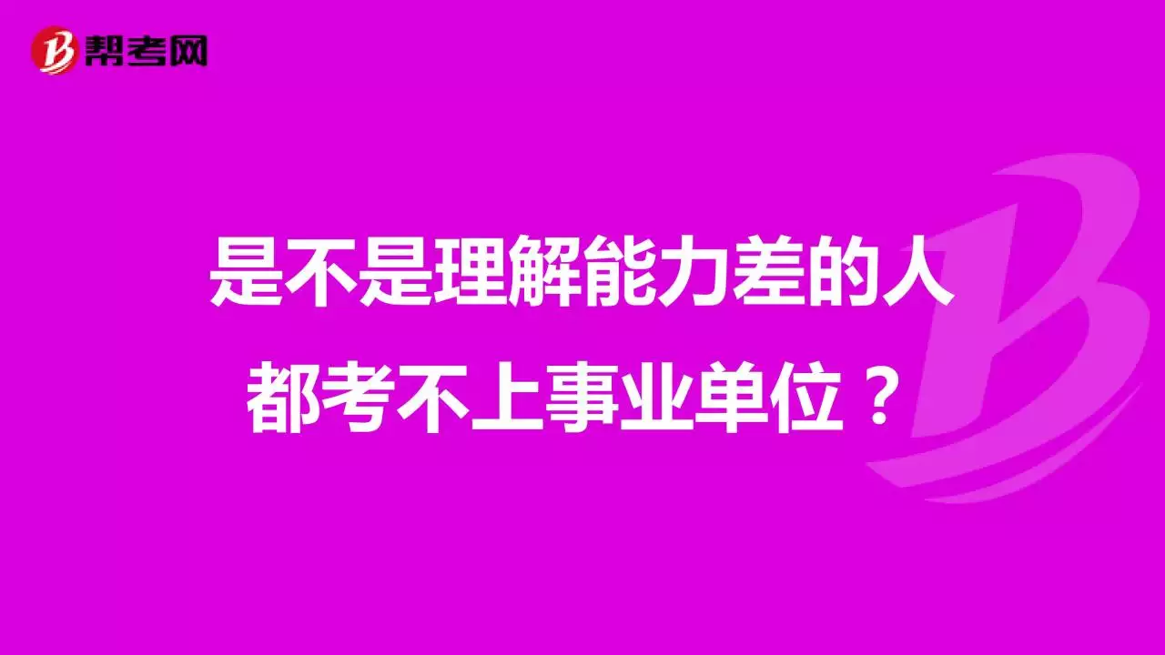 1、测一测自己事业方向:奇门命盘，测事业方向