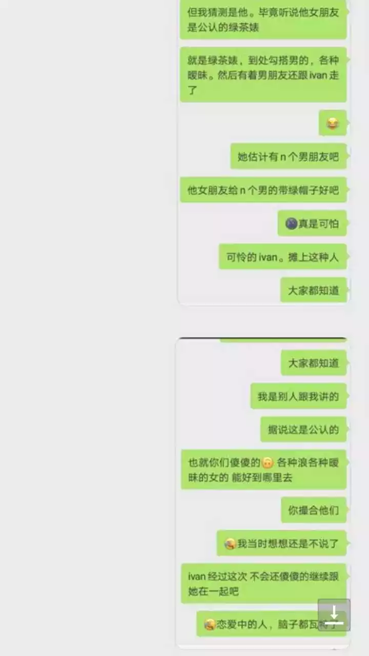 6、怎么样帮闺蜜测试对象:怎样帮闺蜜验收男友？急！！！