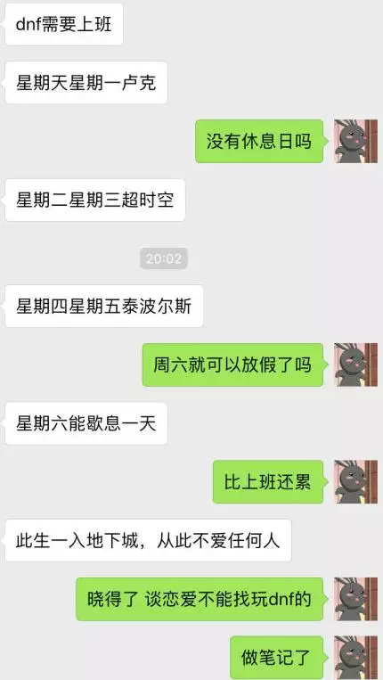 7、怎么样帮闺蜜测试对象:为了帮闺蜜验证男友是不是真心，女子牺牲自己