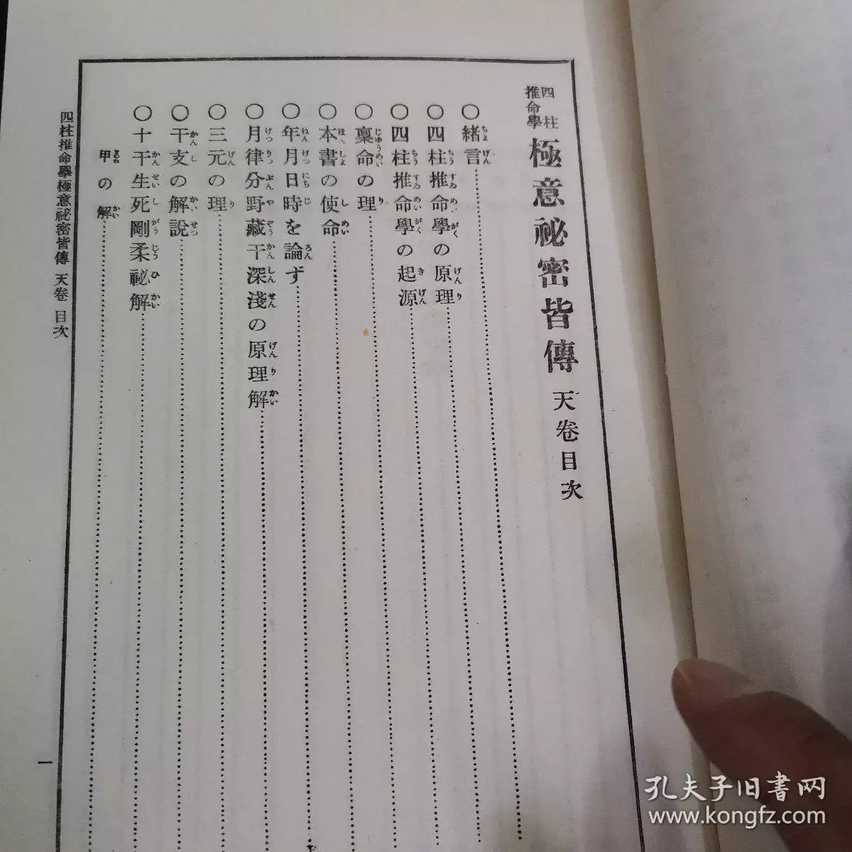 5、批生辰八字算命准吗？我去算 说我自己有的还挺对的，但是说我和男朋友明年要分手，可信么？