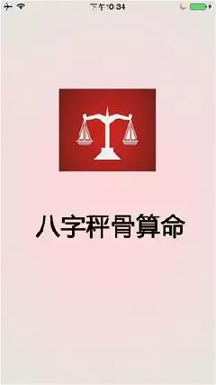 4、未来另一半算卦在线:能帮我找一个测试未来另一半的心理测试题吗？