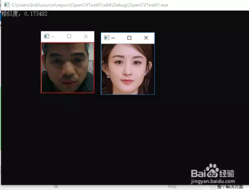 5、求一款人脸相似度比较的软件，大致就是放入两个图，可以通过一系列分析处理对比，找出两个人脸的相似度。