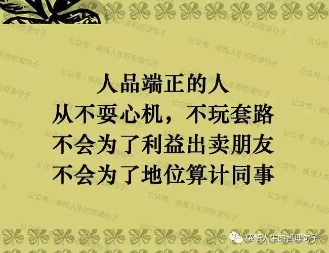 2、八字看两个人的缘分深浅:八字怎样判断两个人的爱情缘分深不深