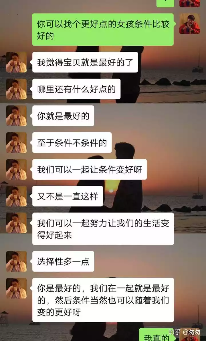 2、女朋友和我分手了，说要考虑一下，我想知道我还有没有机会？