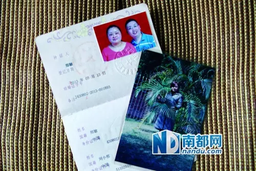 6、怎么在网上查结婚证:如何在网上查询结婚证