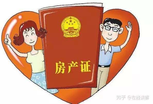 3、婚姻法年新规:新民法典年新规婚姻法女方没离婚同居其男人吗？