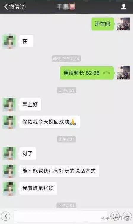 1、女生提分手该怎么说:女朋友提出分手，情商高的男生都怎么回复