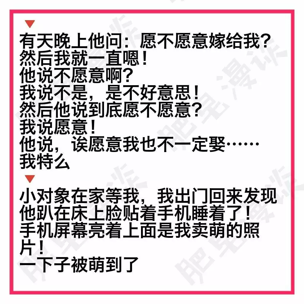 1、另一半多爱你测试:如何测试另一半爱不爱我？