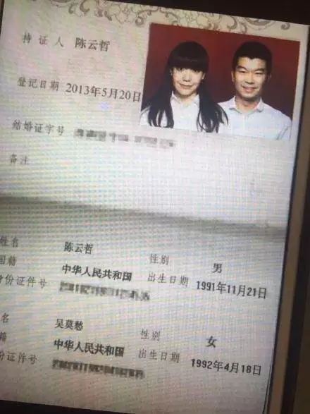 7、婚姻查询网上查询:请问怎么样可以在网上查到一个人的婚姻状态？