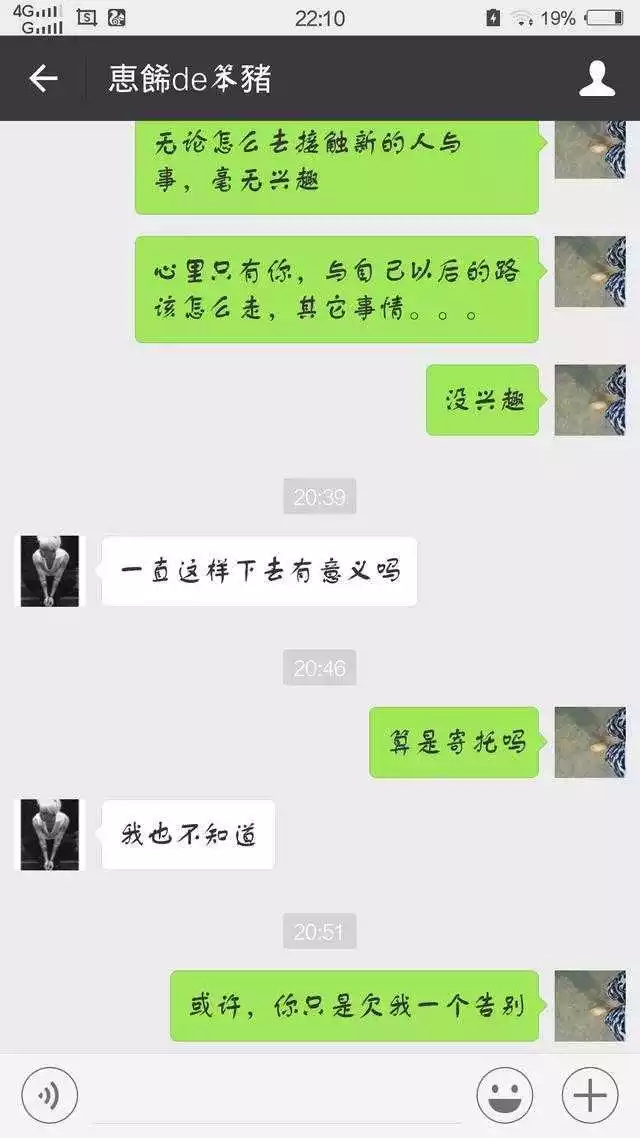 2、我和男友提分手时(我只是想去试探一下他看看他会不会挽留我）他哭了，挽留我代表什么