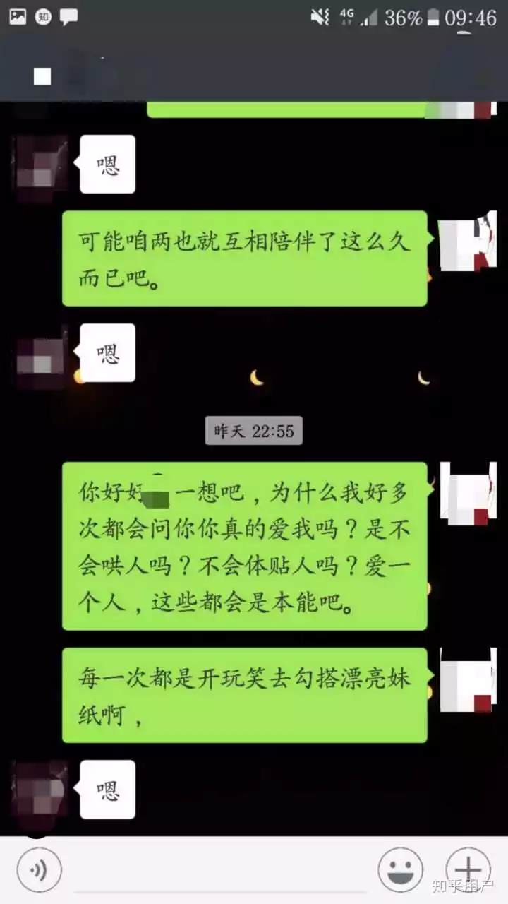 5、不小心和男朋友说我试探他，其实是我用错词了，然后他生气了说我试探他不相信他，然后他和我分手了。解释